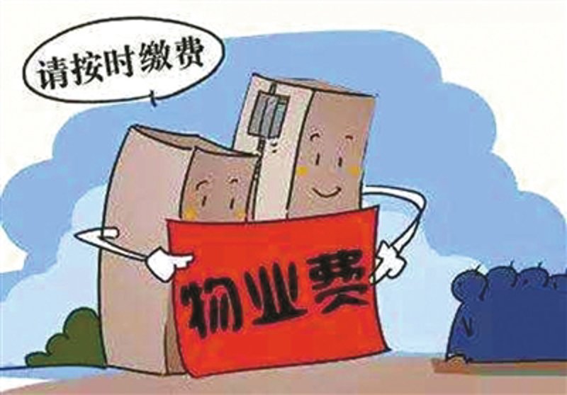 丹江口物业公司:探索现代物业管理的新趋势
