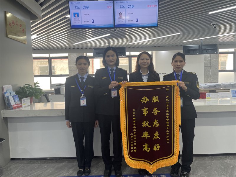 物业公司的角色在现代城市生活中的重要性